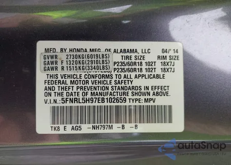 2014 Honda Odyssey Touring/Touring Elite from USA, damaged, VIN 5FNRL5H97EB102659